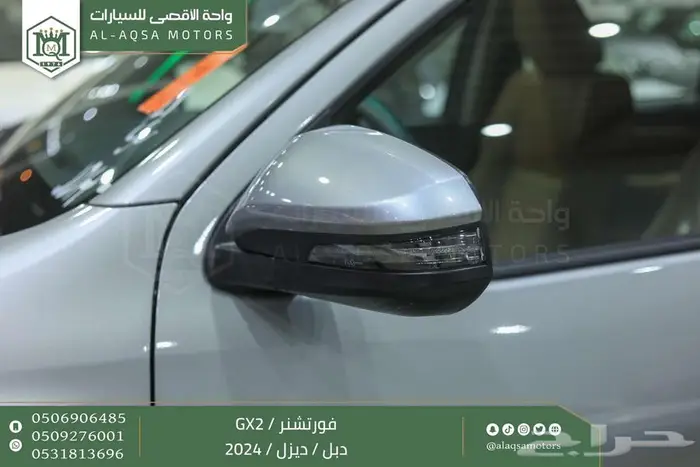 فورتشنر دبل 4 سلندر فضي ديزل 2024 اقل سعر كاش واقساط 2