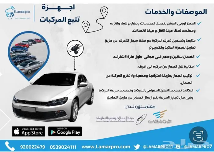 جهاز خاص دبابات توصيل الشركات اللوجستية 3