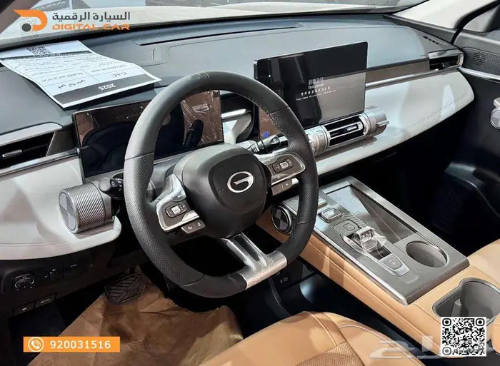 GAC امكو GL 2025 تمويل ميسر 3