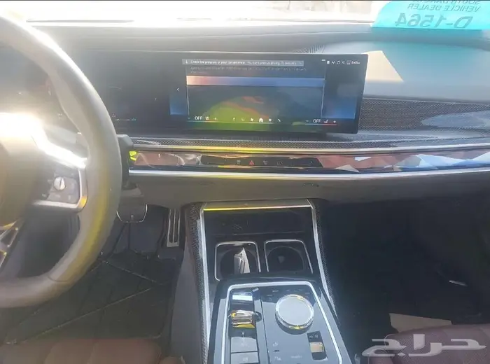 BMW 760i xDrive 2024 لونين أعلى مواصفات 9
