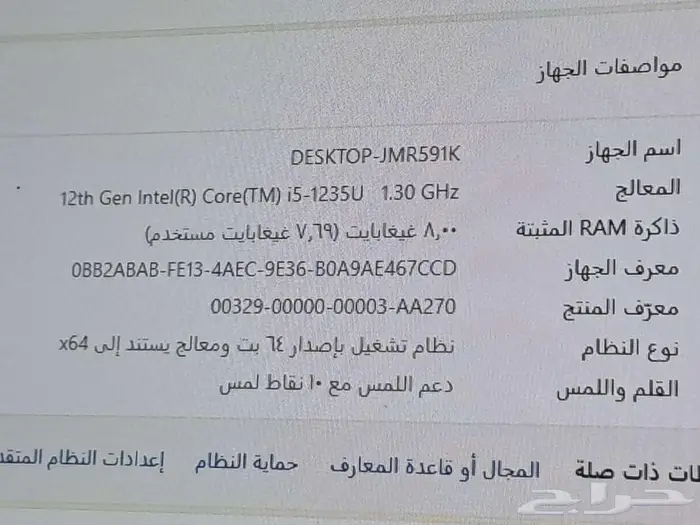 كمبيوتر مكتبي hp اخو جديد 4
