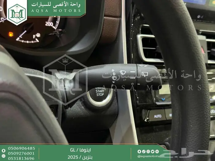 اينوفا ستاندر ابيض بنزين 2025 اقل سعر كاش واقساط 16