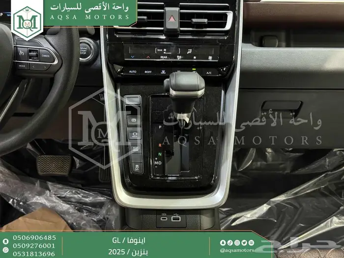 اينوفا ستاندر ابيض بنزين 2025 اقل سعر كاش واقساط 29