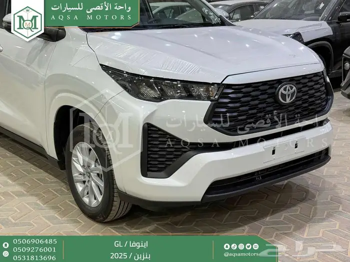اينوفا ستاندر ابيض بنزين 2025 اقل سعر كاش واقساط 19