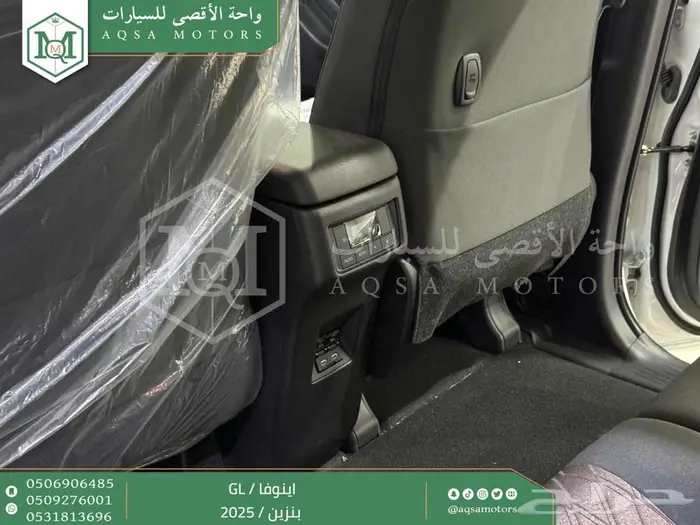 اينوفا ستاندر ابيض بنزين 2025 اقل سعر كاش واقساط 17