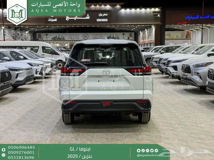 اينوفا ستاندر ابيض بنزين 2025 اقل سعر كاش واقساط 5
