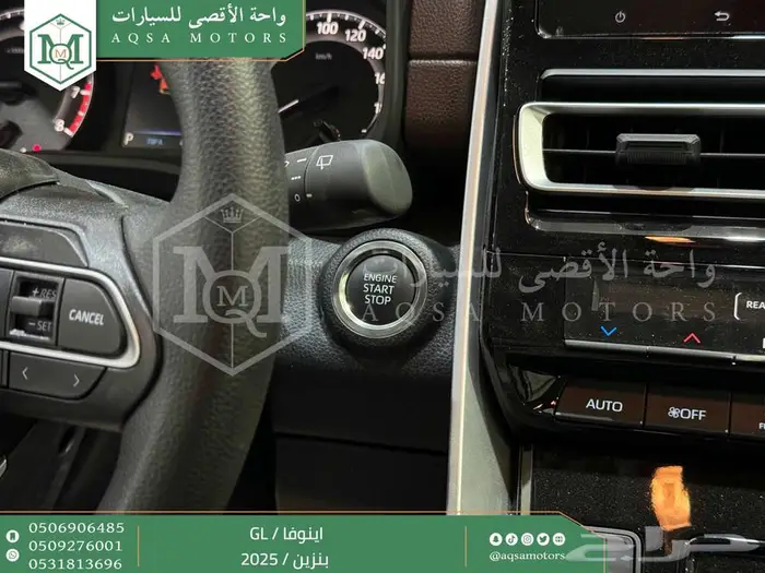 اينوفا ستاندر ابيض بنزين 2025 اقل سعر كاش واقساط 26
