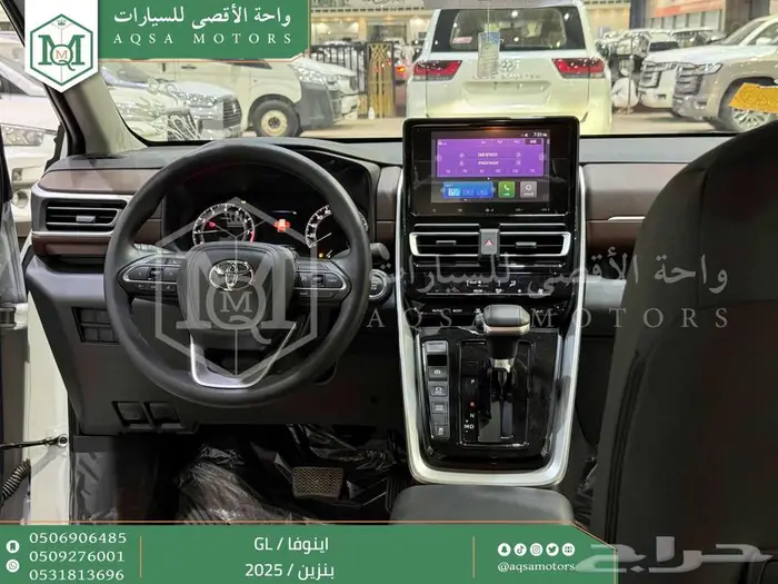 اينوفا ستاندر ابيض بنزين 2025 اقل سعر كاش واقساط 34