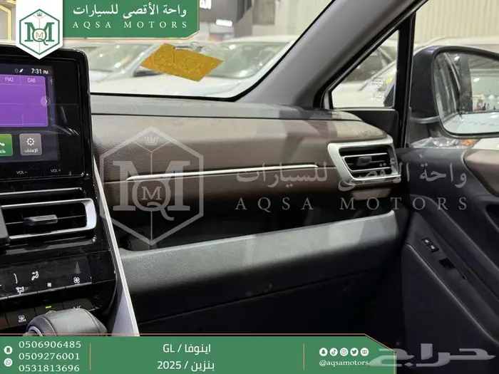 اينوفا ستاندر ابيض بنزين 2025 اقل سعر كاش واقساط 30