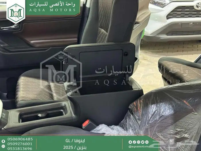 اينوفا ستاندر ابيض بنزين 2025 اقل سعر كاش واقساط 25