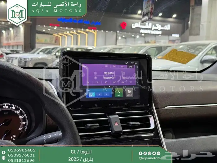 اينوفا ستاندر ابيض بنزين 2025 اقل سعر كاش واقساط 28