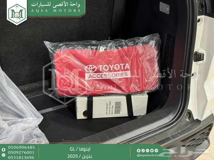 اينوفا ستاندر ابيض بنزين 2025 اقل سعر كاش واقساط 3