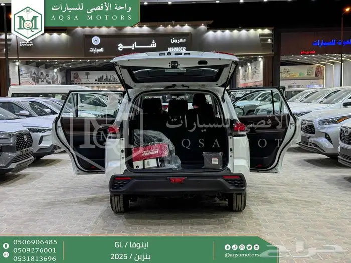 اينوفا ستاندر ابيض بنزين 2025 اقل سعر كاش واقساط 10