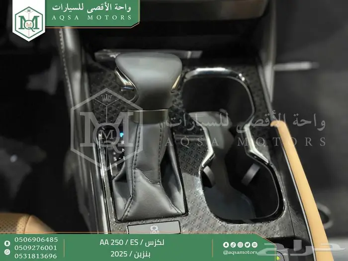 لكزس ES 250 اي اي رمادي بنزين 2025 اقل سعر كاش واقساط 29