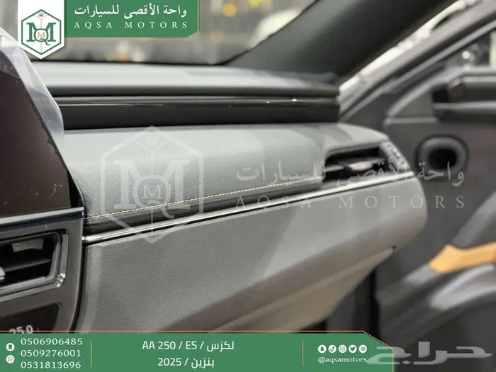 لكزس ES 250 اي اي رمادي بنزين 2025 اقل سعر كاش واقساط 22