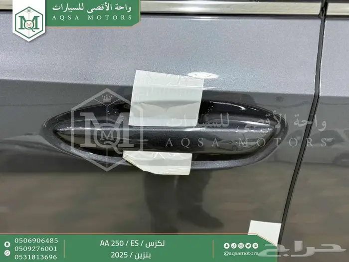 لكزس ES 250 اي اي رمادي بنزين 2025 اقل سعر كاش واقساط 18