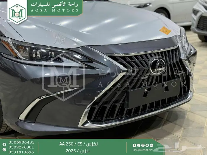 لكزس ES 250 اي اي رمادي بنزين 2025 اقل سعر كاش واقساط 26