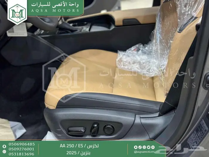 لكزس ES 250 اي اي رمادي بنزين 2025 اقل سعر كاش واقساط 24