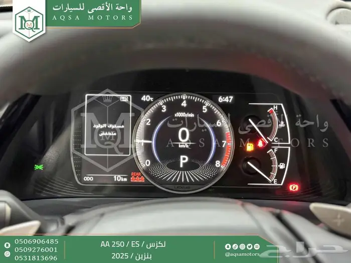 لكزس ES 250 اي اي رمادي بنزين 2025 اقل سعر كاش واقساط 23