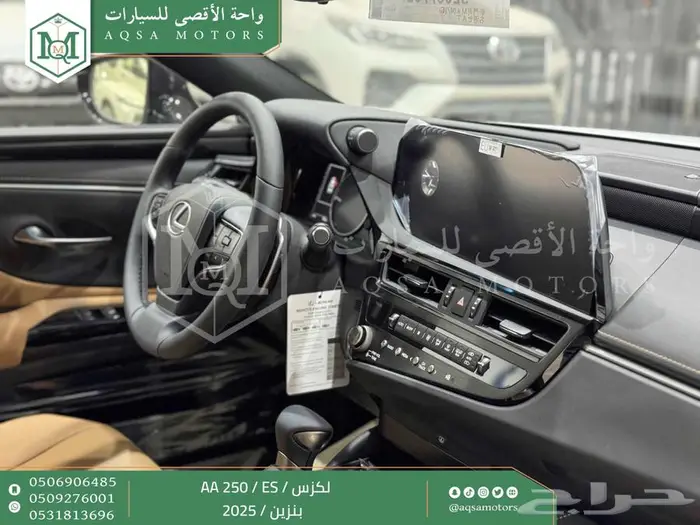 لكزس ES 250 اي اي رمادي بنزين 2025 اقل سعر كاش واقساط 21