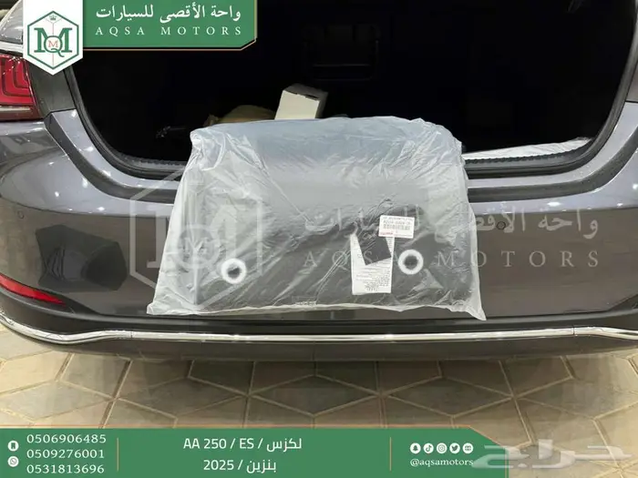 لكزس ES 250 اي اي رمادي بنزين 2025 اقل سعر كاش واقساط 11