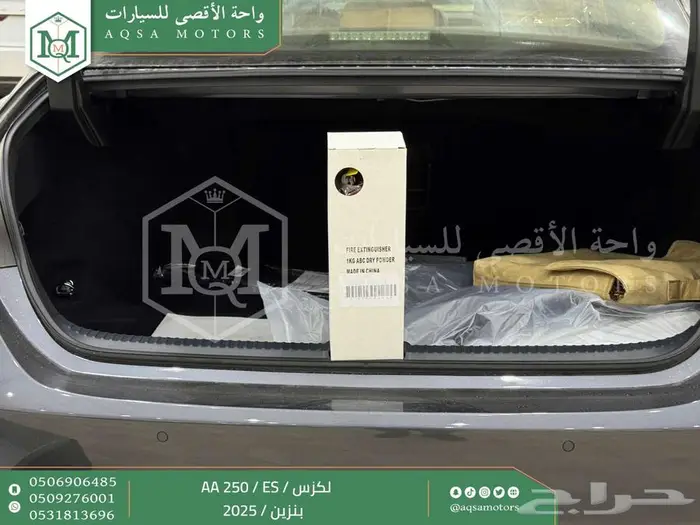 لكزس ES 250 اي اي رمادي بنزين 2025 اقل سعر كاش واقساط 7