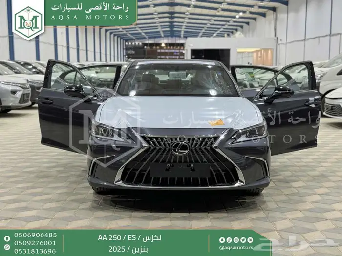 لكزس ES 250 اي اي رمادي بنزين 2025 اقل سعر كاش واقساط 28