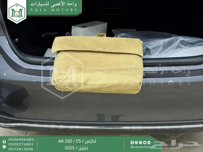 لكزس ES 250 اي اي رمادي بنزين 2025 اقل سعر كاش واقساط 10