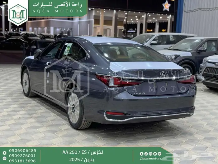 لكزس ES 250 اي اي رمادي بنزين 2025 اقل سعر كاش واقساط 9