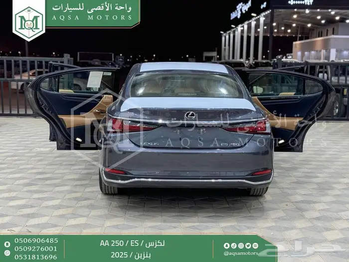 لكزس ES 250 اي اي رمادي بنزين 2025 اقل سعر كاش واقساط 15
