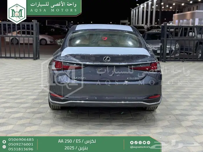 لكزس ES 250 اي اي رمادي بنزين 2025 اقل سعر كاش واقساط 8