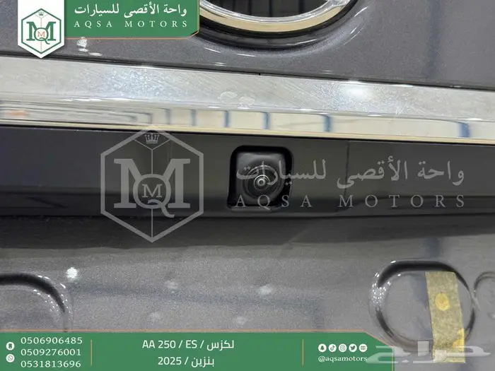لكزس ES 250 اي اي رمادي بنزين 2025 اقل سعر كاش واقساط 4
