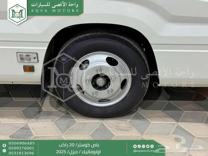 باص كوستر 20 راكب أتوماتيك أبيض ديزل 2025 اقل سعر كاش واقساط 22