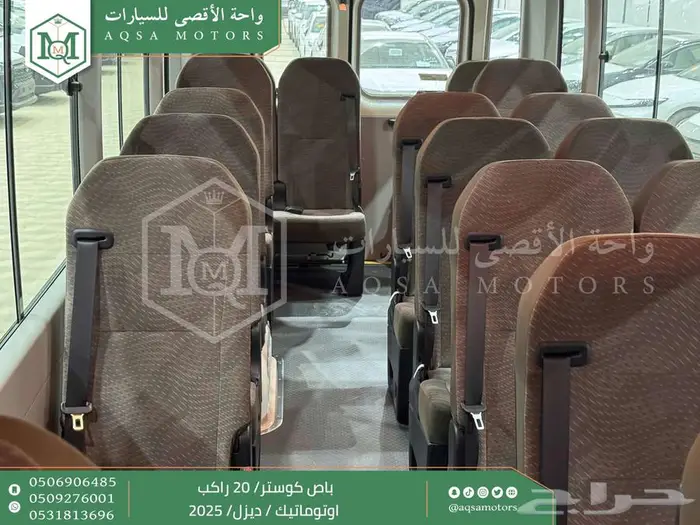 باص كوستر 20 راكب أتوماتيك أبيض ديزل 2025 اقل سعر كاش واقساط 28