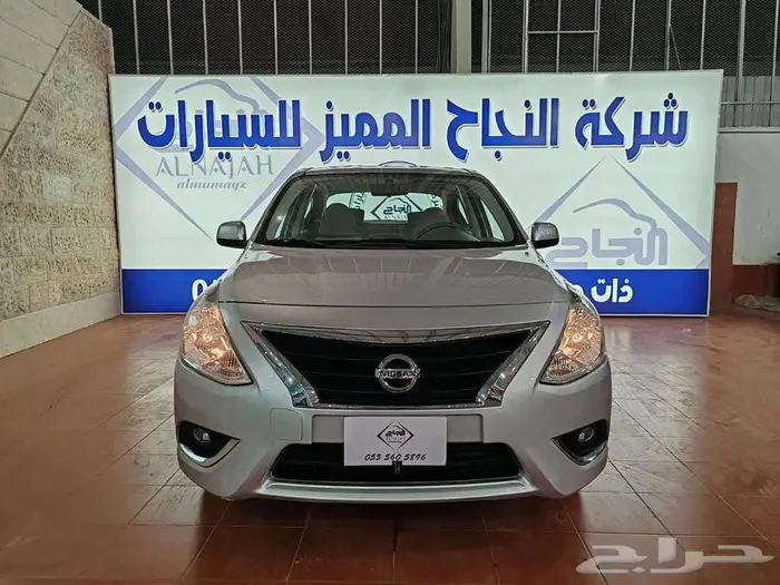 نيسان صني كومفورت 2024 0
