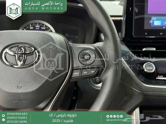 كورولا كروس ستاندر فضي هايبرد 2025 اقل سعر كاش واقساط 9