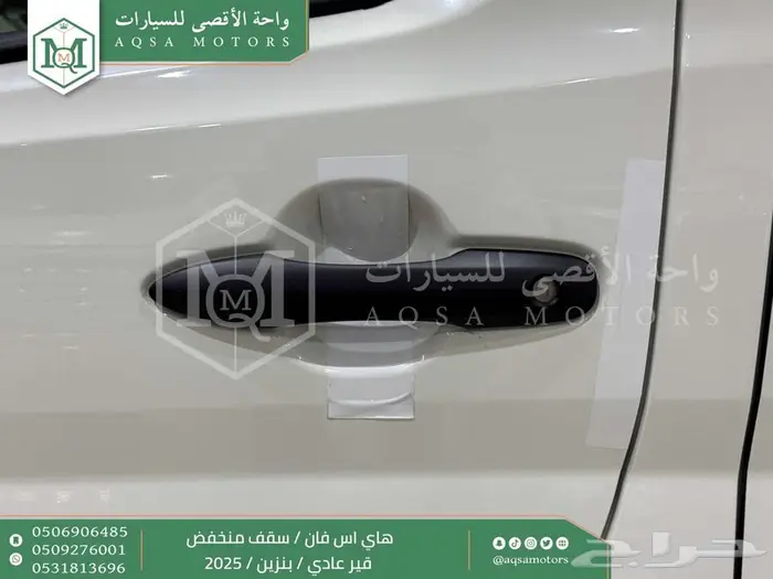 فان سقف منخفض يدوي أبيض بنزين 2025 اقل سعر كاش واقساط 22