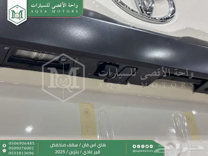 فان سقف منخفض يدوي أبيض بنزين 2025 اقل سعر كاش واقساط 15