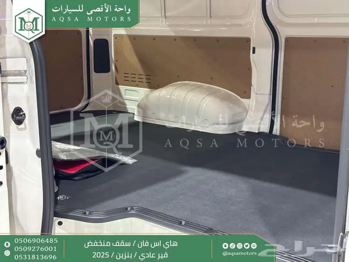فان سقف منخفض يدوي أبيض بنزين 2025 اقل سعر كاش واقساط 20
