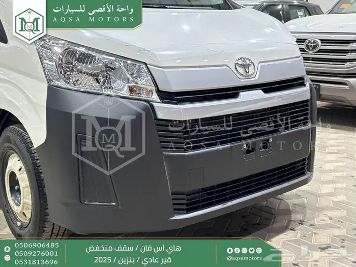 فان سقف منخفض يدوي أبيض بنزين 2025 اقل سعر كاش واقساط 27