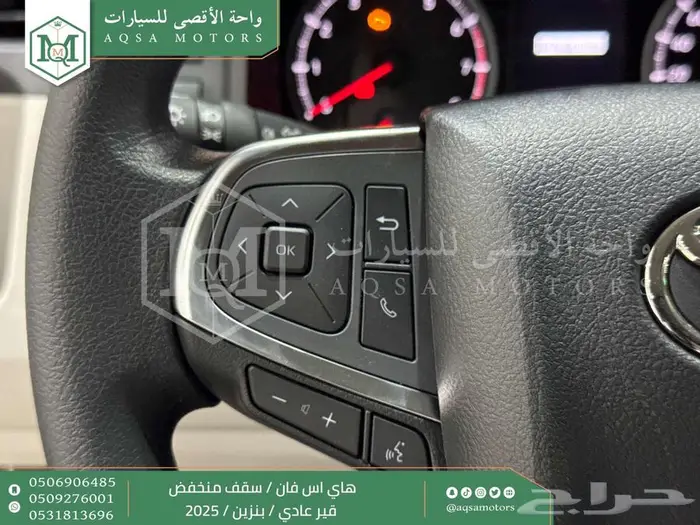 فان سقف منخفض يدوي أبيض بنزين 2025 اقل سعر كاش واقساط 28