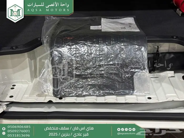 فان سقف منخفض يدوي أبيض بنزين 2025 اقل سعر كاش واقساط 11