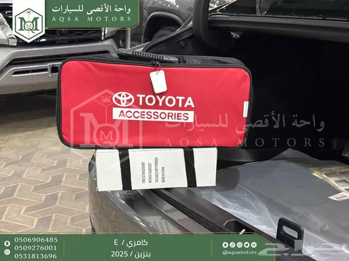 كامري E ستاندر تيتانيوم بنزين 2025 اقل سعر كاش واقساط 25