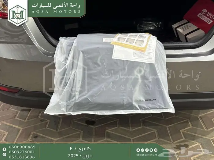 كامري E ستاندر تيتانيوم بنزين 2025 اقل سعر كاش واقساط 12