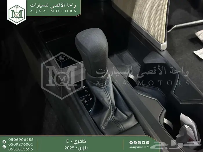 كامري E ستاندر تيتانيوم بنزين 2025 اقل سعر كاش واقساط 20