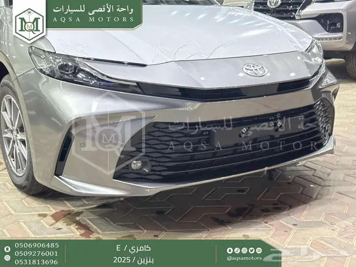 كامري E ستاندر تيتانيوم بنزين 2025 اقل سعر كاش واقساط 13