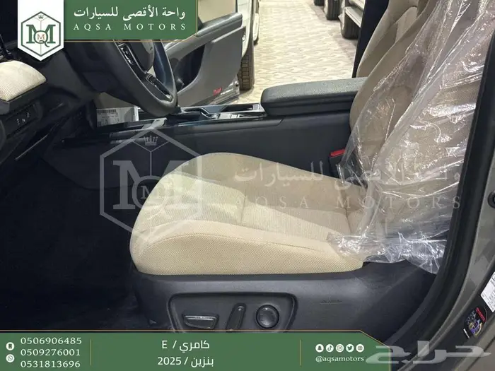 كامري E ستاندر تيتانيوم بنزين 2025 اقل سعر كاش واقساط 23
