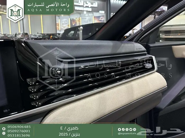 كامري E ستاندر تيتانيوم بنزين 2025 اقل سعر كاش واقساط 6