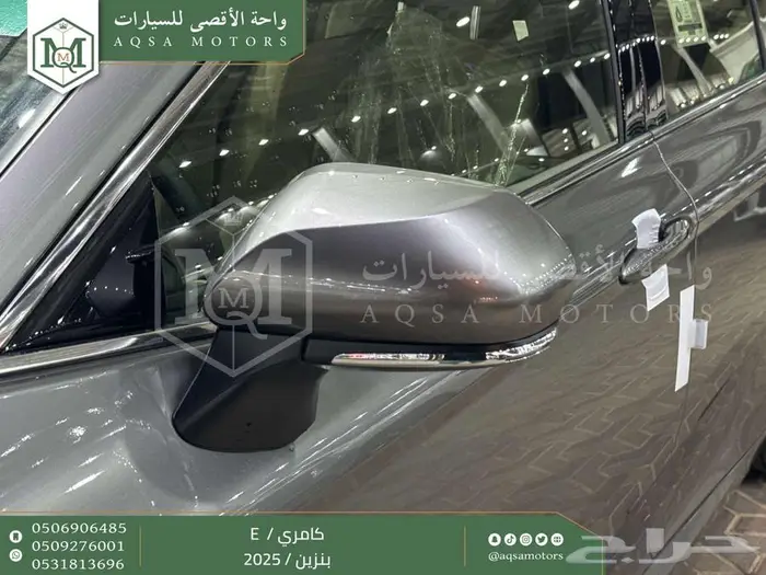 كامري E ستاندر تيتانيوم بنزين 2025 اقل سعر كاش واقساط 2