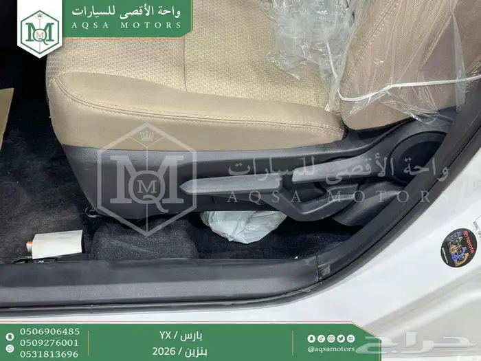 يارس فل ابيض بنزين 2026 اقل سعر كاش واقساط 5